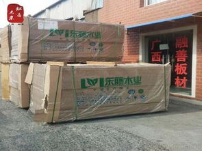 人造板密度板批发市场全解析 价格、供应商与选购指南